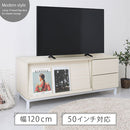 [ 幅120cm ] フラップ扉付きテレビ台 テレビ台 ローボード テレビボード 120cm テレビラック おしゃれ 32型 42型 50型 リビング収納 木製 収納 脚付き 扉 フラップ 引き出し A4 ぼん家具