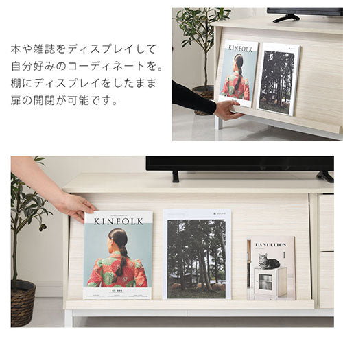 [ 幅120cm ] フラップ扉付きテレビ台