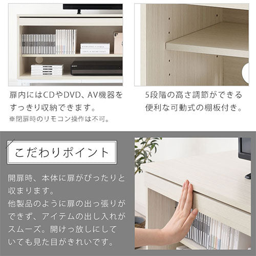 [ 幅120cm ] フラップ扉付きテレビ台