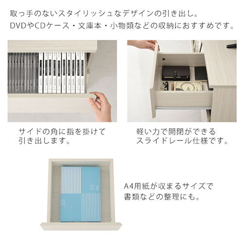 [ 幅120cm ] フラップ扉付きテレビ台