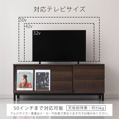 [ 幅120cm ] フラップ扉付きテレビ台