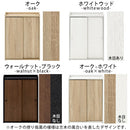 トイレラック トイレ収納 スリム トイレラック 壁付け トイレットペーパー収納 おしゃれ 薄型 収納棚 木製 引き戸 ブラシ用棚 掃除用具 可動棚 ぼん家具