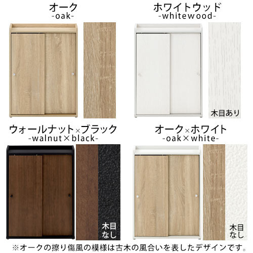 トイレ収納　トイレラック　木製ラック　オシャレ家具　おしゃれ収納　男前インテリア トイレラック ランドリー バス トイレ用品 トイレ収納 おしゃれ