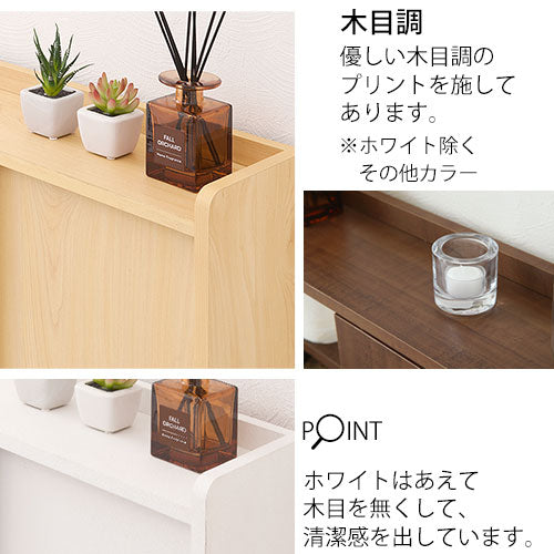 トイレラック
