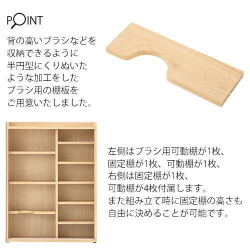 トイレラック