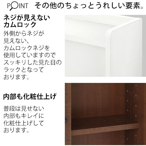 トイレラック