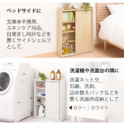 トイレラック