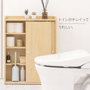 トイレラック トイレ収納 スリム トイレラック 壁付け トイレットペーパー収納 おしゃれ 薄型 収納棚 木製 引き戸 ブラシ用棚 掃除用具 可動棚 ぼん家具