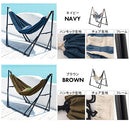 スタンド式3WAYハンモック ハンモック 自立式 3way 室内 室外 折りたたみ キャンプ アウトドア おしゃれ ビーチ ガーデン 庭 スチール ハンガーラック 軽量 ぼん家具