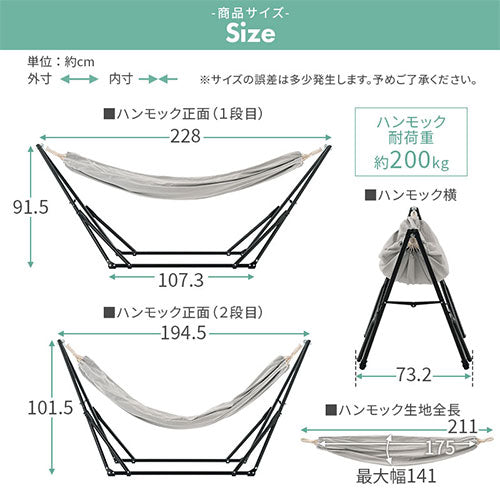 スタンド式3WAYハンモック ぼん家具のおしゃれな アウトドア
