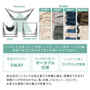 スタンド式3WAYハンモック ハンモック 自立式 3way 室内 室外 折りたたみ キャンプ アウトドア おしゃれ ビーチ ガーデン 庭 スチール ハンガーラック 軽量 ぼん家具