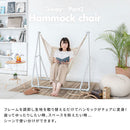 スタンド式3WAYハンモック ハンモック 自立式 3way 室内 室外 折りたたみ キャンプ アウトドア おしゃれ ビーチ ガーデン 庭 スチール ハンガーラック 軽量 ぼん家具