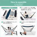 スタンド式3WAYハンモック ハンモック 自立式 3way 室内 室外 折りたたみ キャンプ アウトドア おしゃれ ビーチ ガーデン 庭 スチール ハンガーラック 軽量 ぼん家具