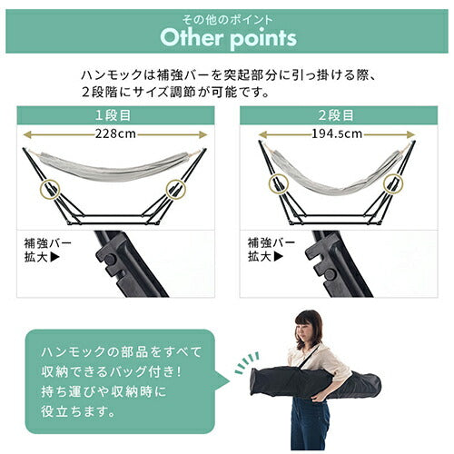 スタンド式3WAYハンモック ぼん家具のおしゃれな アウトドア