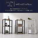 オープンラック オープンラック 3段  組立簡単 収納棚 薄型 シェルフ 隙間収納 木目調 サイドラック A4 ぼん家具