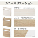 ルーター収納ボックス〔小〕 ルーターボックス 可動棚 小型 ケーブル 配線 電源タップ 収納 薄型 木目調 ぼん家具
