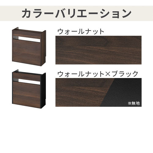 ルーター収納ボックス〔小〕