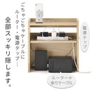 ルーター収納ボックス〔小〕 ルーターボックス 可動棚 小型 ケーブル 配線 電源タップ 収納 薄型 木目調 ぼん家具