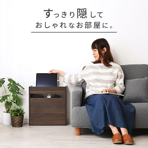 ルーター収納ボックス〔小〕