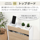 ルーター収納ボックス〔小〕 ルーターボックス 可動棚 小型 ケーブル 配線 電源タップ 収納 薄型 木目調 ぼん家具