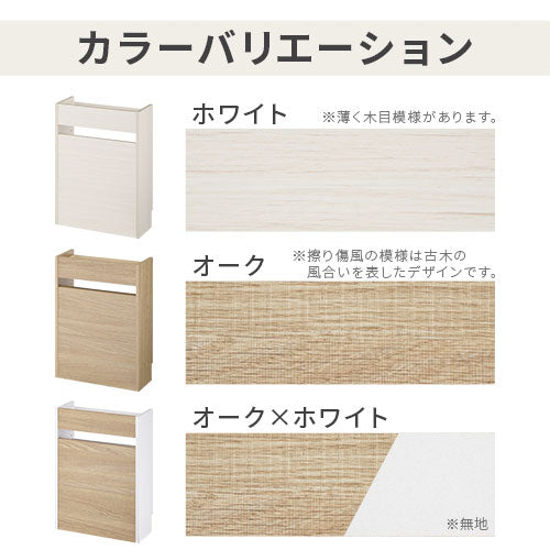 ルーター収納ボックス〔大〕