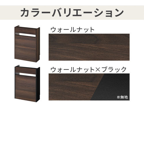 ルーター収納ボックス〔大〕