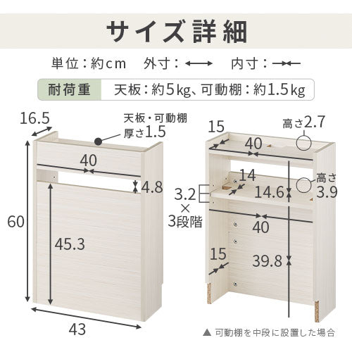 ルーター収納ボックス〔大〕