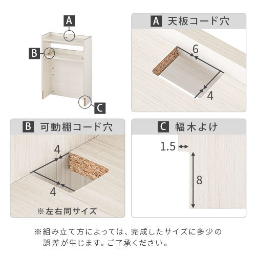 ルーター収納ボックス〔大〕
