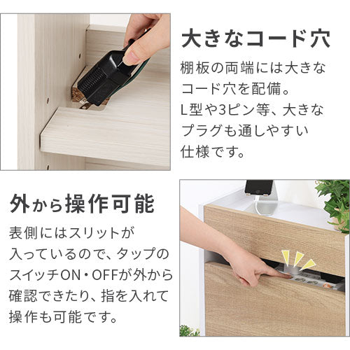 ルーター収納ボックス〔大〕