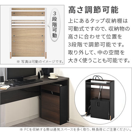 ルーター収納ボックス〔大〕
