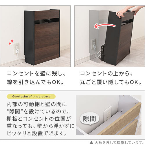 ルーター収納ボックス〔大〕