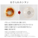 蚊取りポット 蚊取り線香ホルダー 蚊取り線香入れ 陶器 かわいい おしゃれ 蚊取り線香立て 蚊遣り器 蚊やり 虫除け ケース スタンド 山崎実業