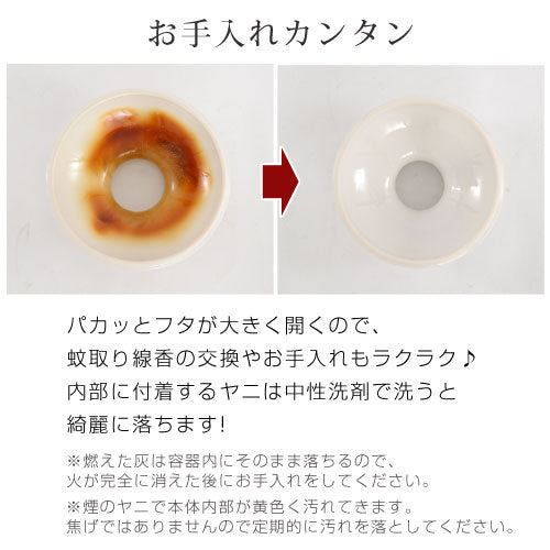 まじかる☆ひよりんのぽんこつ蚊取り線香 「みずいろ」 C62グッズ CD-R 蚊取り線香立て 楕円型 トンボ 蚊取り線香ホルダー・蚊遣り