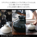 蚊取りポット 蚊取り線香ホルダー 蚊取り線香入れ 陶器 かわいい おしゃれ 蚊取り線香立て 蚊遣り器 蚊やり 虫除け ケース スタンド 山崎実業