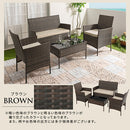 ラタン調ガーデンテーブル＆チェア4点セット ガーデンテーブルセット おしゃれ 4点 ガーデンチェア 2脚 ベンチ 屋外 ラタン調 ラタンチェア テラス ベランダ 天板 ガラス 軽量 黒 茶 ぼん家具