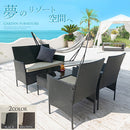 ラタン調ガーデンテーブル＆チェア4点セット ガーデンテーブルセット おしゃれ 4点 ガーデンチェア 2脚 ベンチ 屋外 ラタン調 ラタンチェア テラス ベランダ 天板 ガラス 軽量 黒 茶 ぼん家具