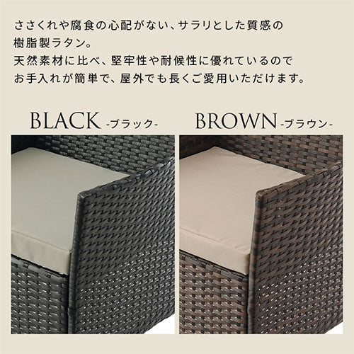 ラタン調ガーデンテーブル＆チェア4点セット