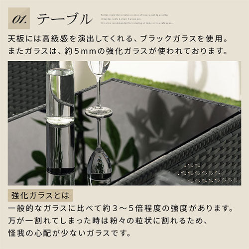 ラタン調ガーデンテーブル＆チェア4点セット