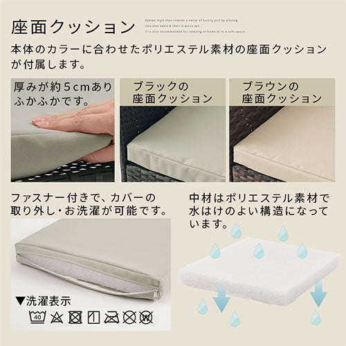 ラタン調ガーデンテーブル＆チェア4点セット
