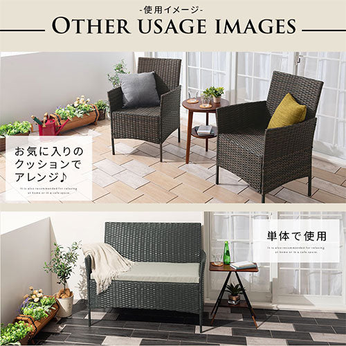 ラタン調ガーデンテーブル＆チェア4点セット