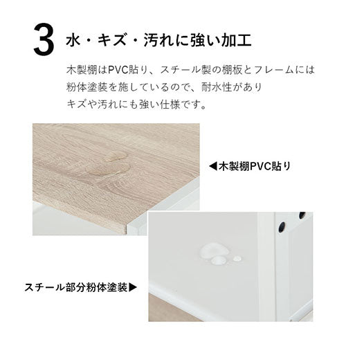 キャスター付きサイドワゴン