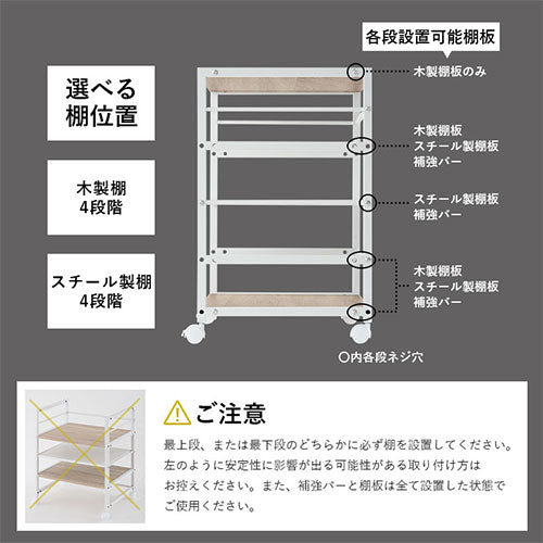 キャスター付きサイドワゴン