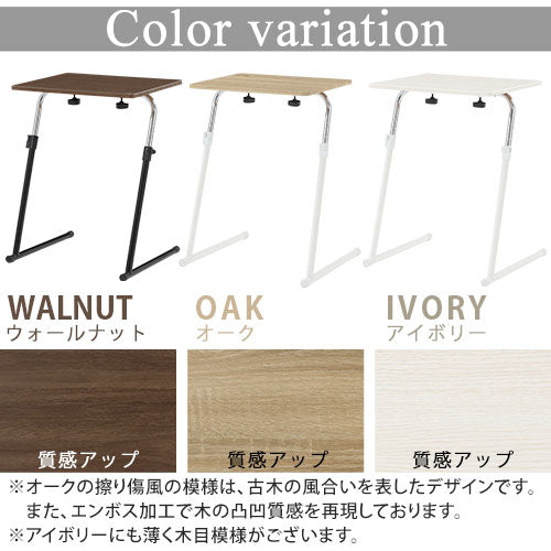 ぼん家具 フリーテーブル おしゃれ インテリア テーブル 昇降式