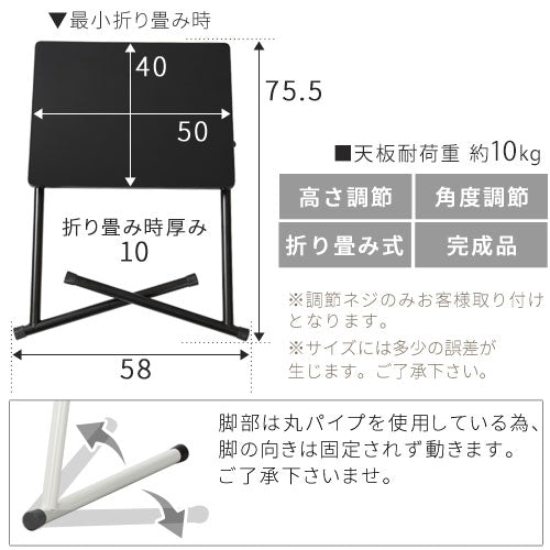 ぼん家具 フリーテーブル おしゃれ インテリア テーブル 昇降式
