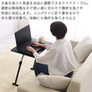 フリーテーブル サイドテーブル 昇降式テーブル 折りたたみ ソファーテーブル おしゃれ 机 作業台 ベッドテーブル 北欧 pcデスク 軽量 スリム 角度 高さ調節 ぼん家具