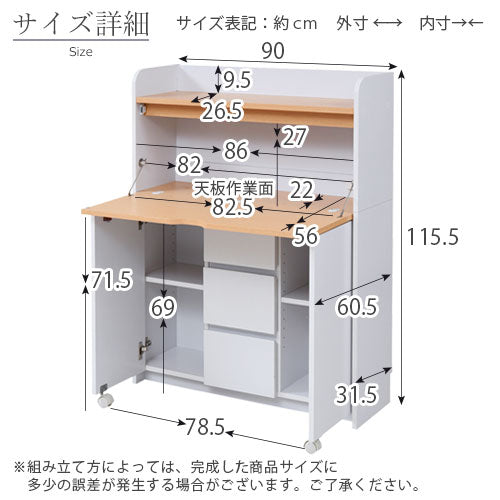 省スペースライティングデスク