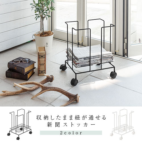 新聞ストッカー 日用品 雑貨 おしゃれ ぼん家具 ETC001600 ｜ 【公式