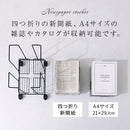 新聞ストッカー 新聞ストッカー キャスター 紐通し 新聞紙 古紙 雑誌 ラック おしゃれ 新聞ラック マガジンラック 収納 カゴ かご ワゴン スチール ぼん家具