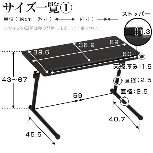 折りたたみ式昇降テーブル