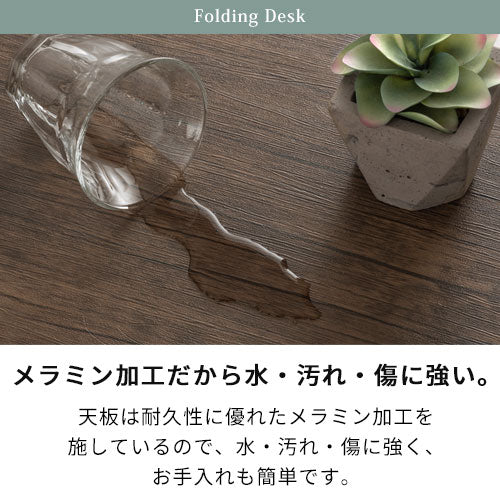 【今だけ1,000円OFF】折りたたみ式テーブル